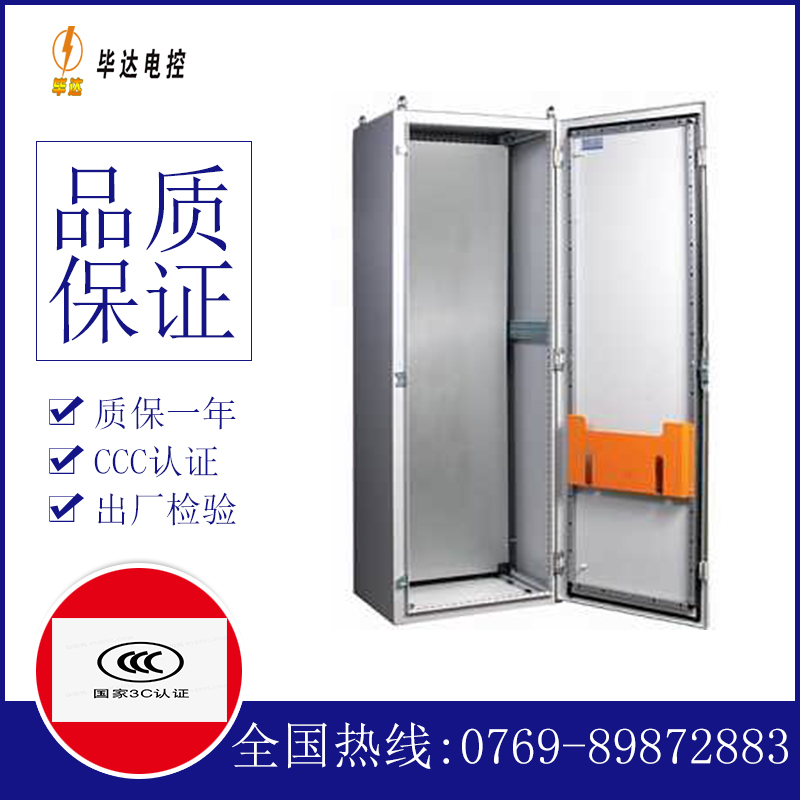 阳明PS柜